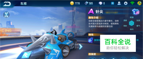 和球队动向