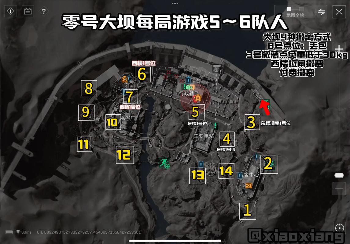应问题