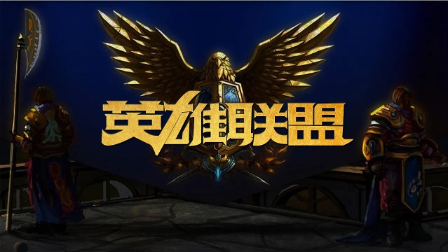 他在对团队 他在对团队