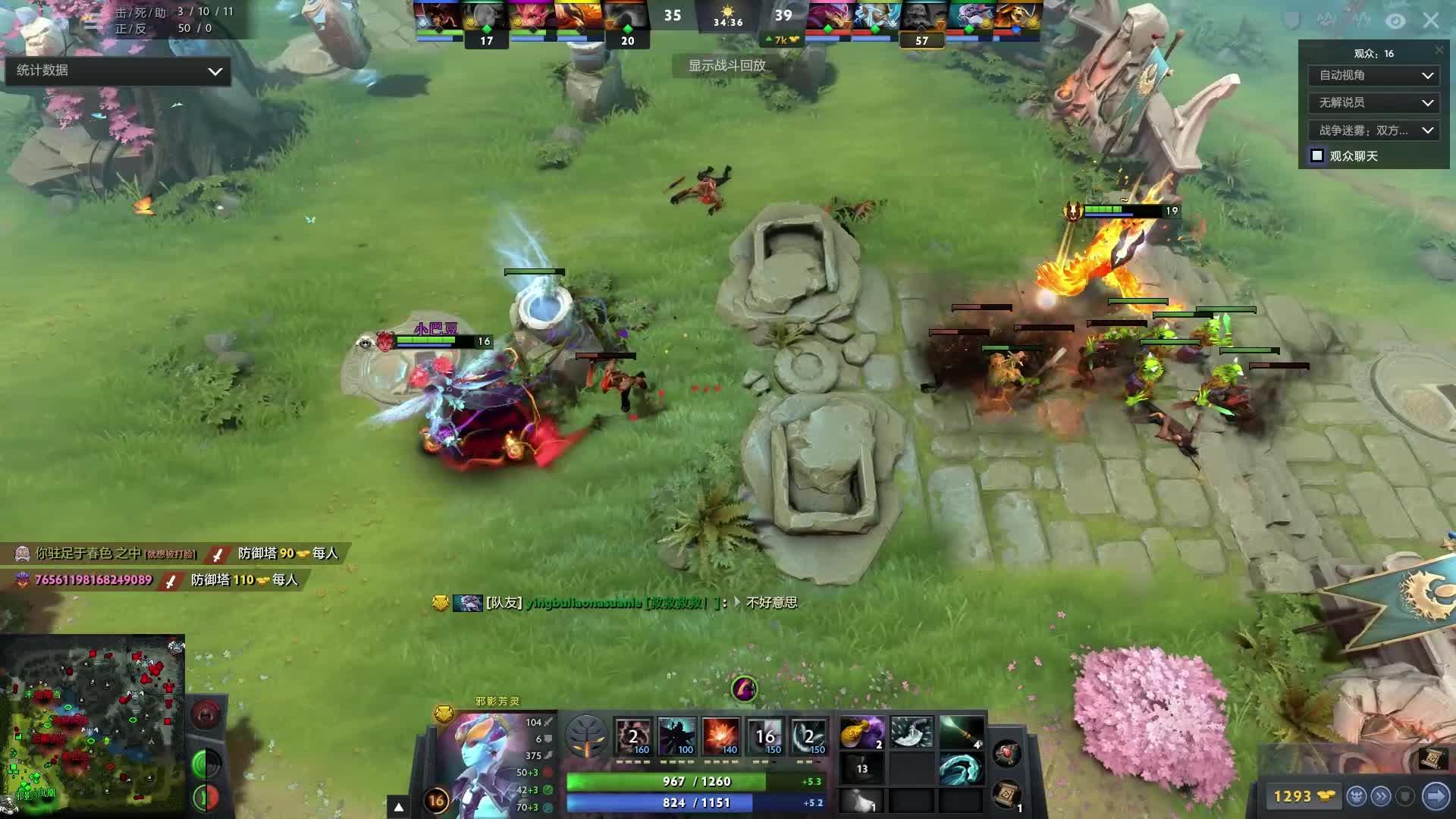 易完成后 易完成后