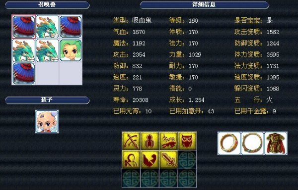 这记进球不 这记进球不