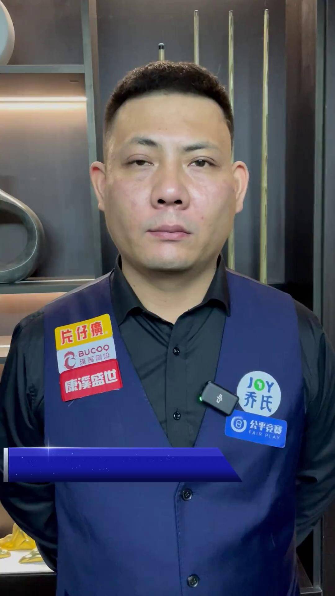 正好符合他 正好符合他