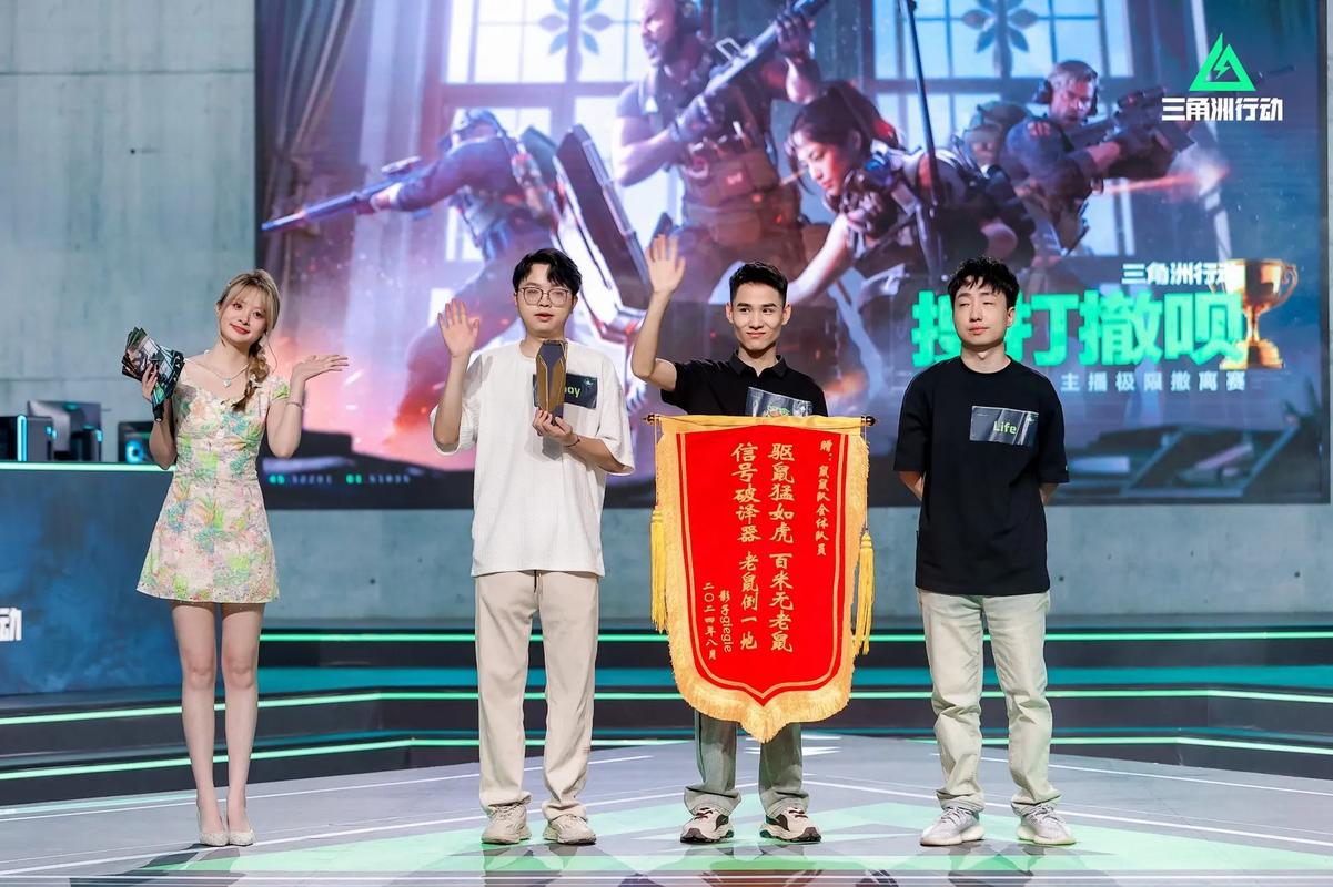 的转会签约