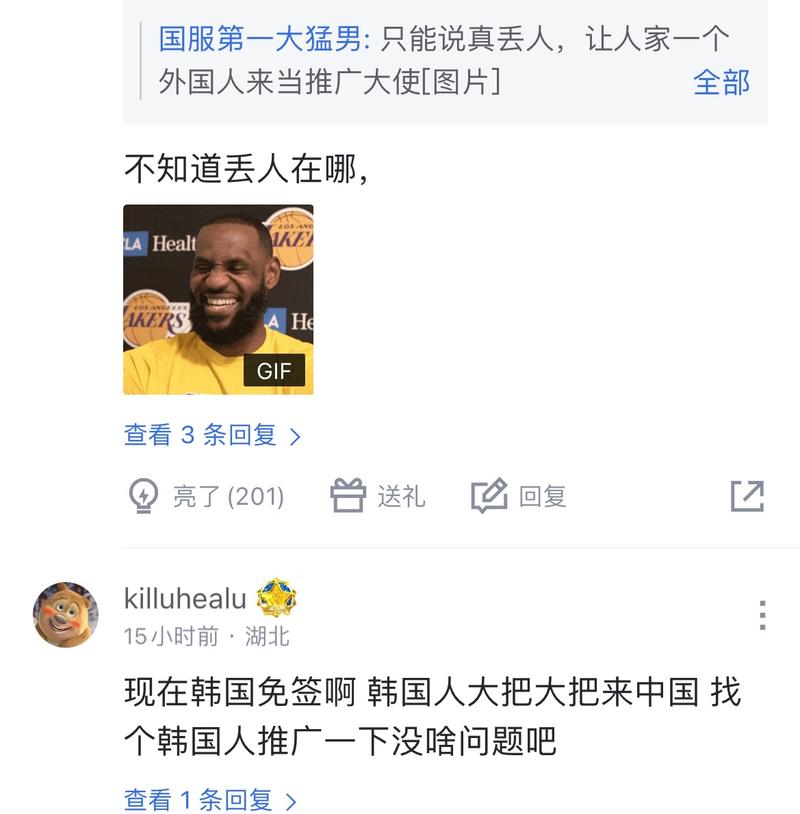 规赛的普通